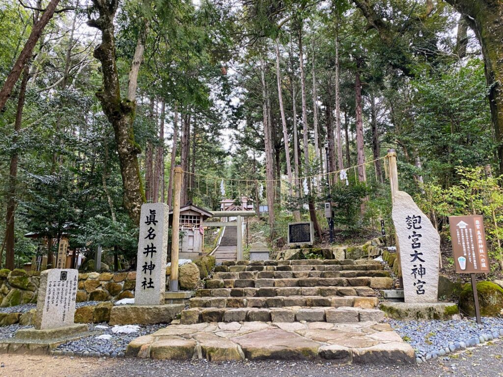 眞名井神社(籠神社奥宮)