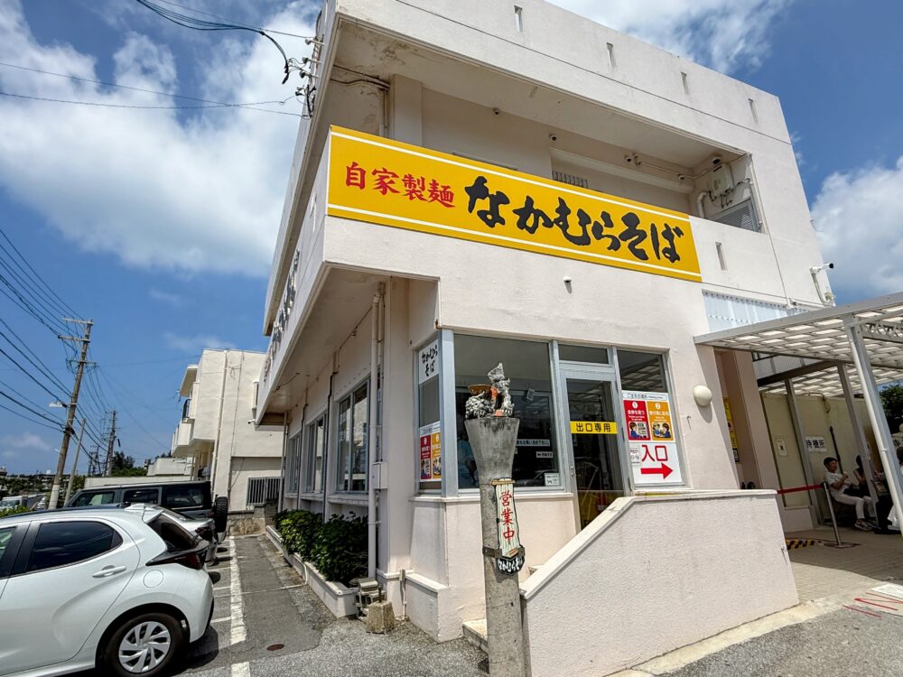 なかむらそばの沖縄そば