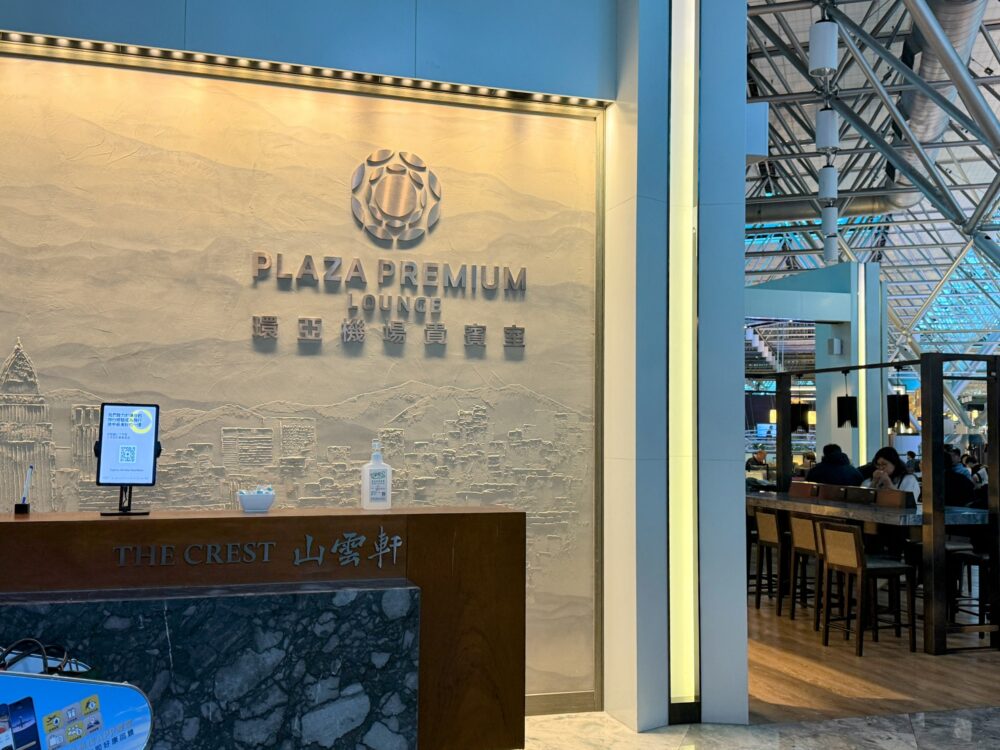 桃園国際空港プライオリティパス対応「Plaza Premium Lounge THE CREST 山雲軒」のエントランス受付カウンター