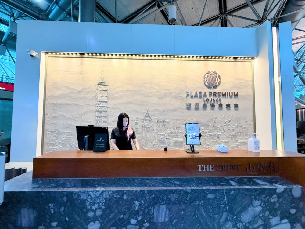 桃園国際空港プラザプレミアムラウンジA1のフロントデスクとスタッフ
