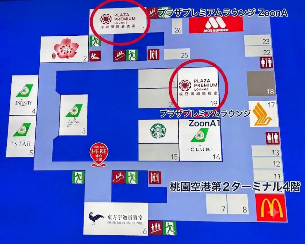 桃園国際空港第2ターミナル4階のフロアマップで、プライオリティパスで利用できるプラザプレミアムラウンジZoonAの場所を示している。