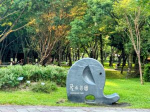 【象山自然歩道】台北101を見渡す絶景を満喫!アクセス方法と体験談 ゆみみの旅ブログ