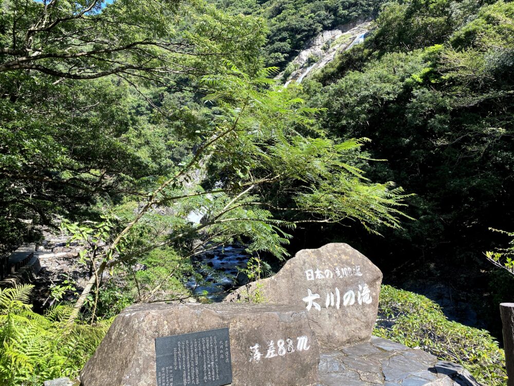 大川の滝　日本の滝100選