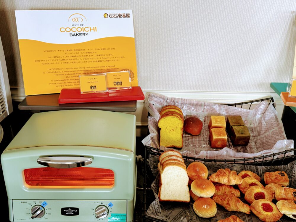 CoCo壱番屋のカレーパン