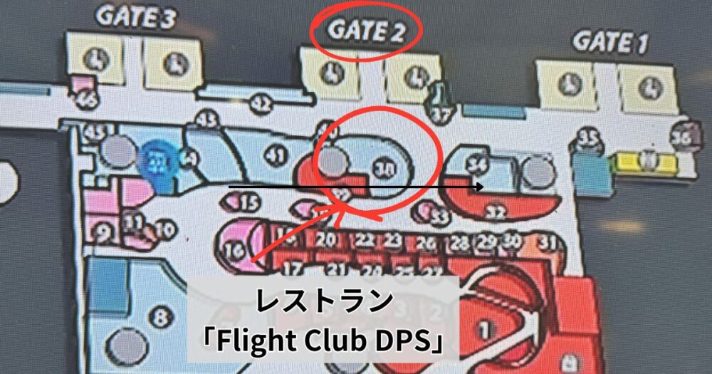 レストラン「Flight Club DPS」地図