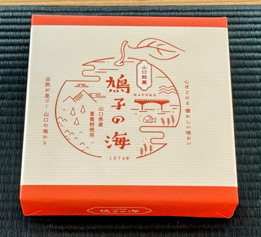 セントレアぼてぢゅうのお持ち帰りで提供される山口銘菓「鳩子の海」の箱パッケージ。