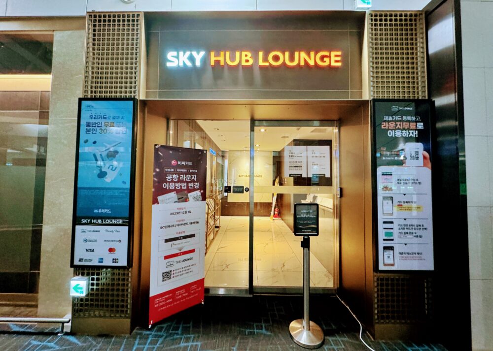 Sky Hub lounge