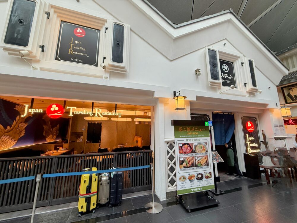 2025年8月拡張したJapan Travelling Restaurant by ぼてぢゅうの外観