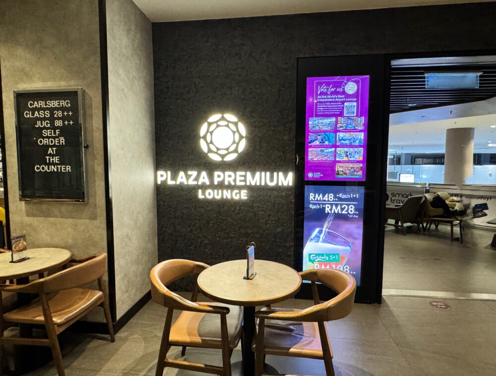 プラザプレミアムラウンジ（Plaza Premium Lounge）