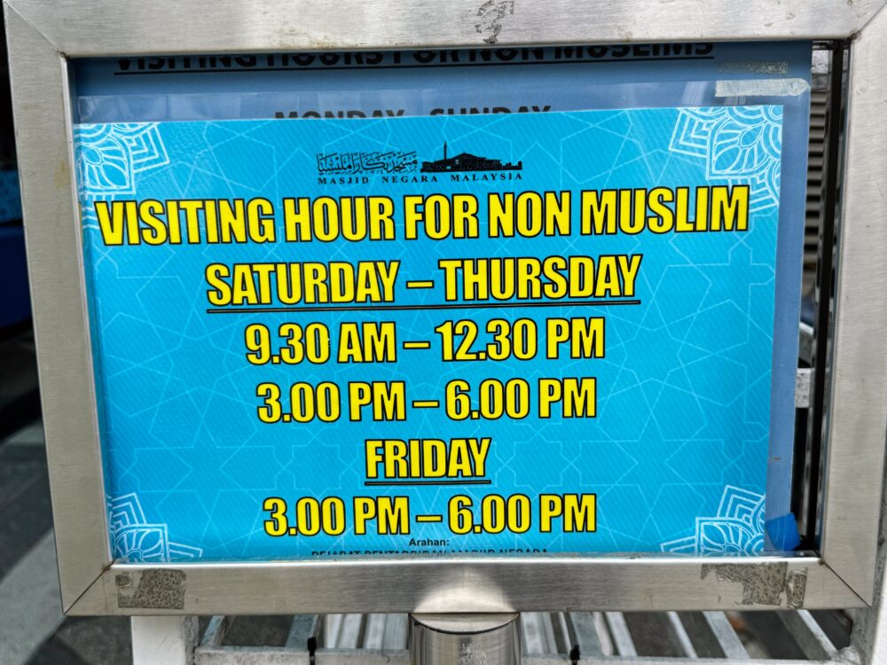 国立モスク営業時間