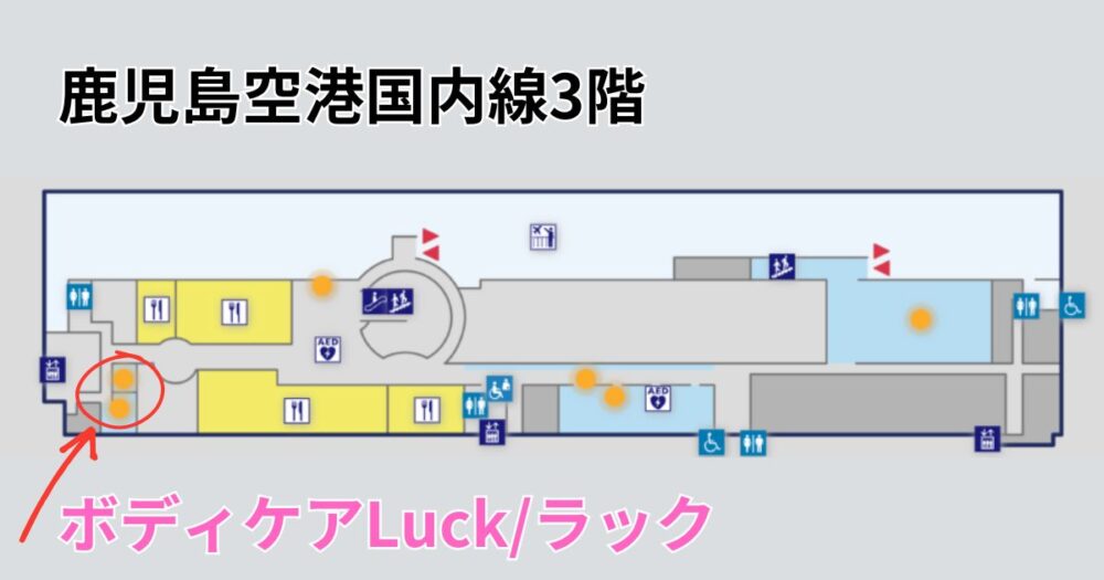 「ボディケアLuck（ラック）」地図