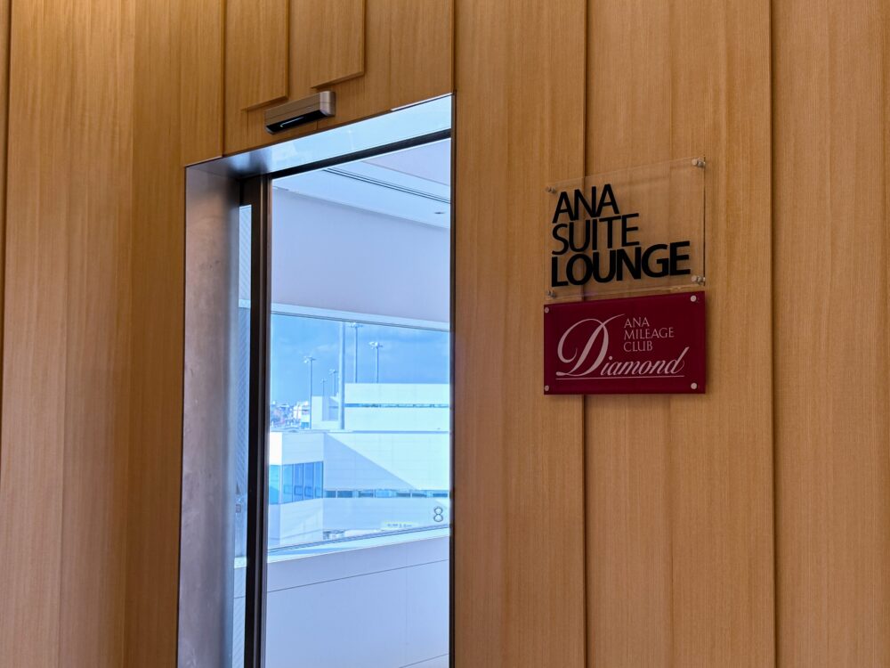 福岡空港国内線】ANAラウンジ体験レビューと利用条件「ANA LOUNGE