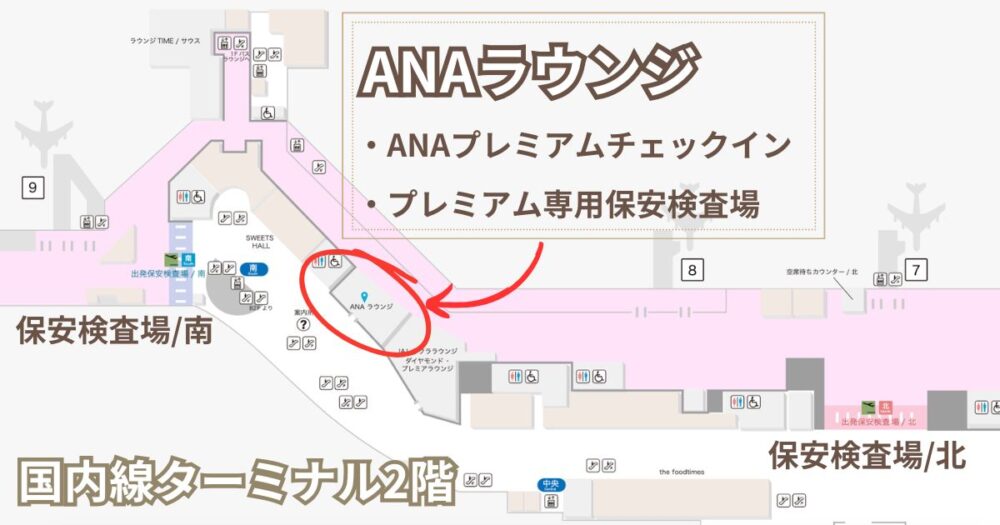 ANAラウンジの地図