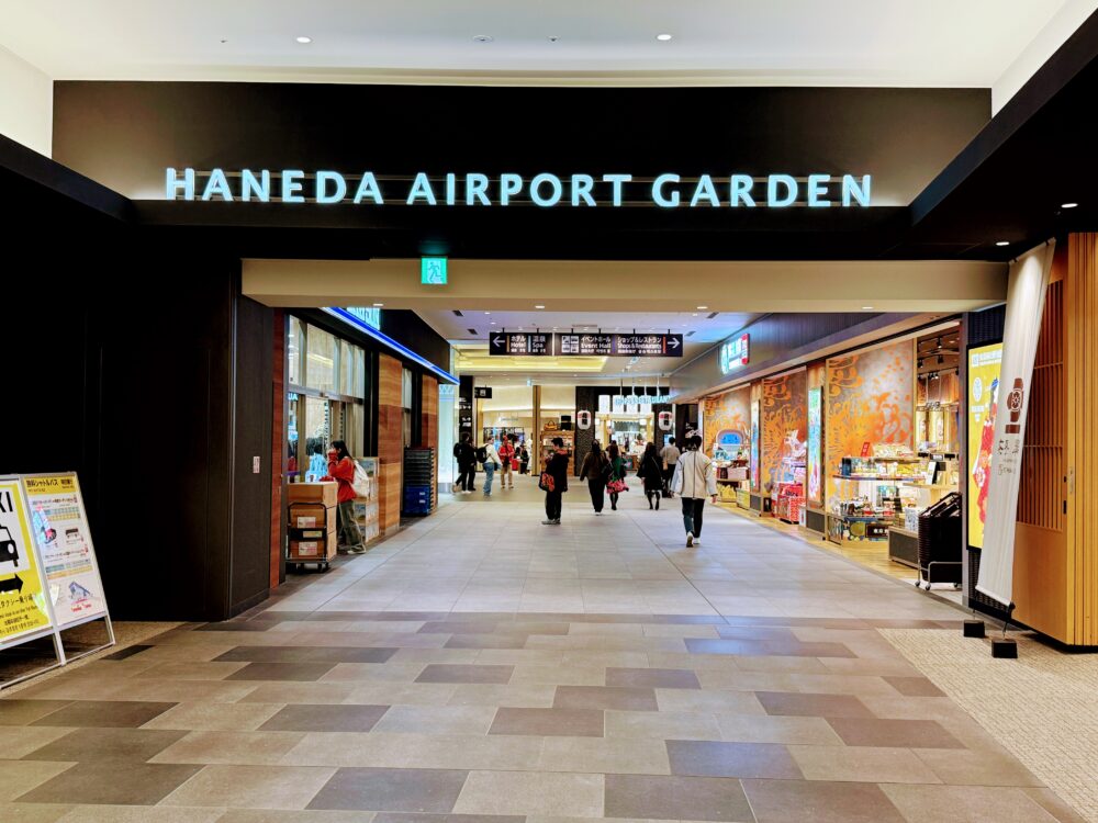 HANEDA AIRPORT GARDEN