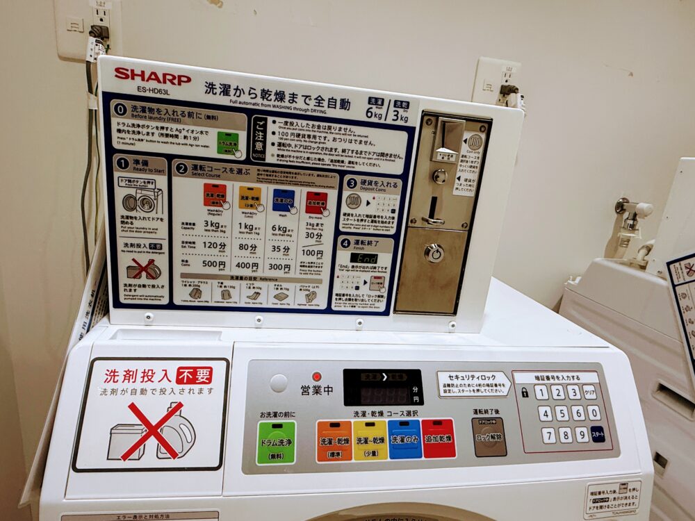 ランドリーの料金表写真