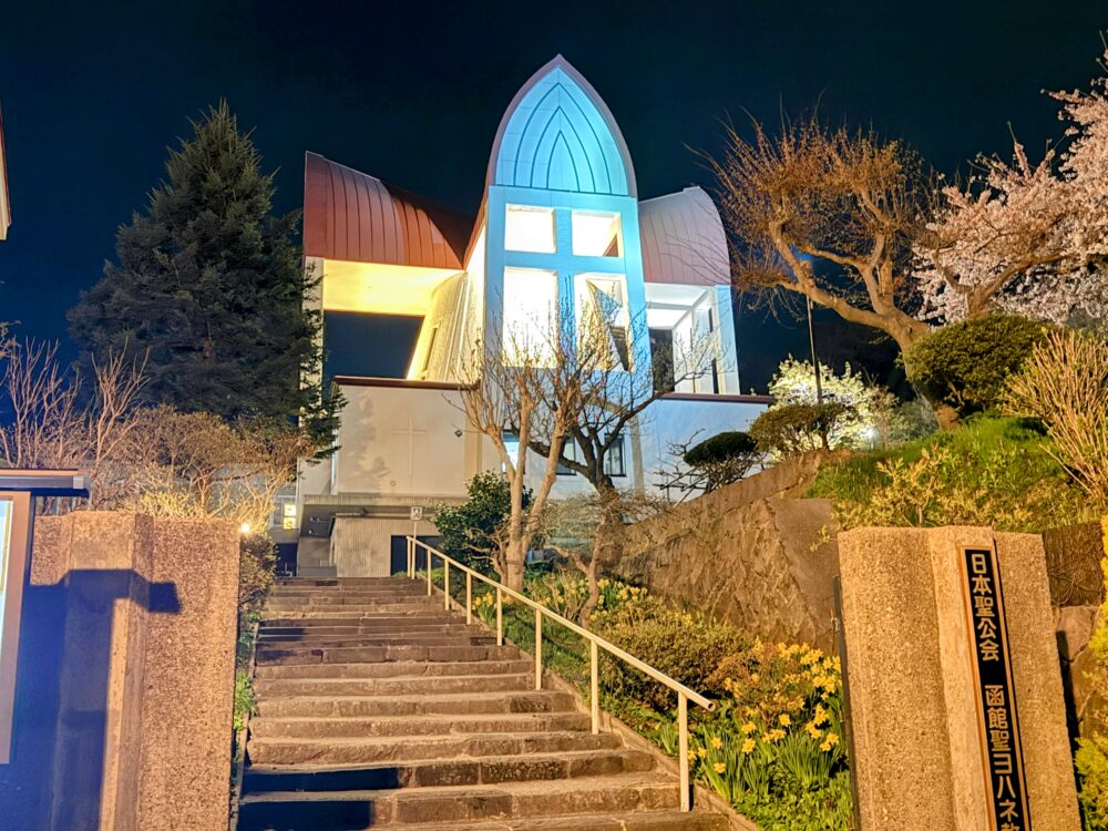 函館聖ヨハネ教会