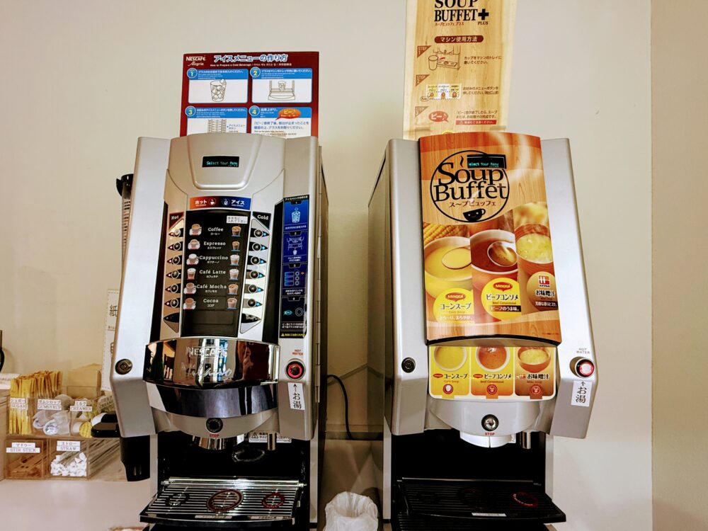コーヒーサーバー