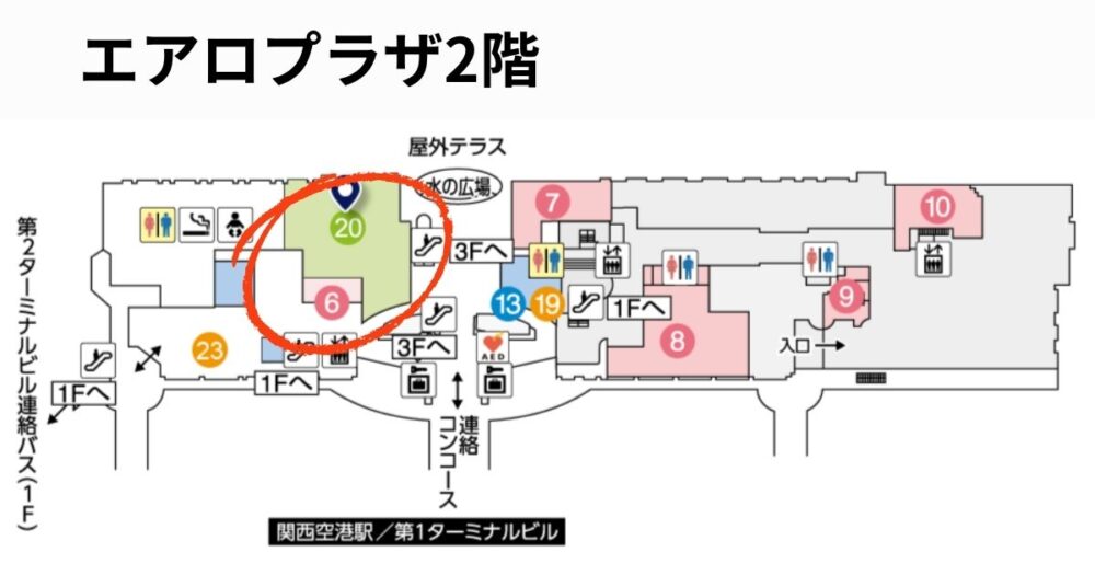 場所の案内図