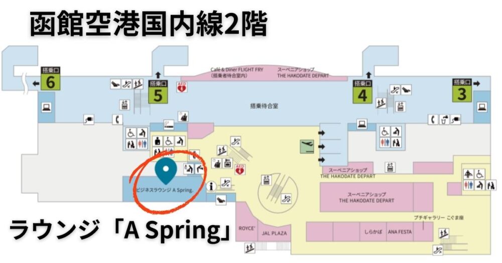 ビジネスラウンジ A Springアクセス地図