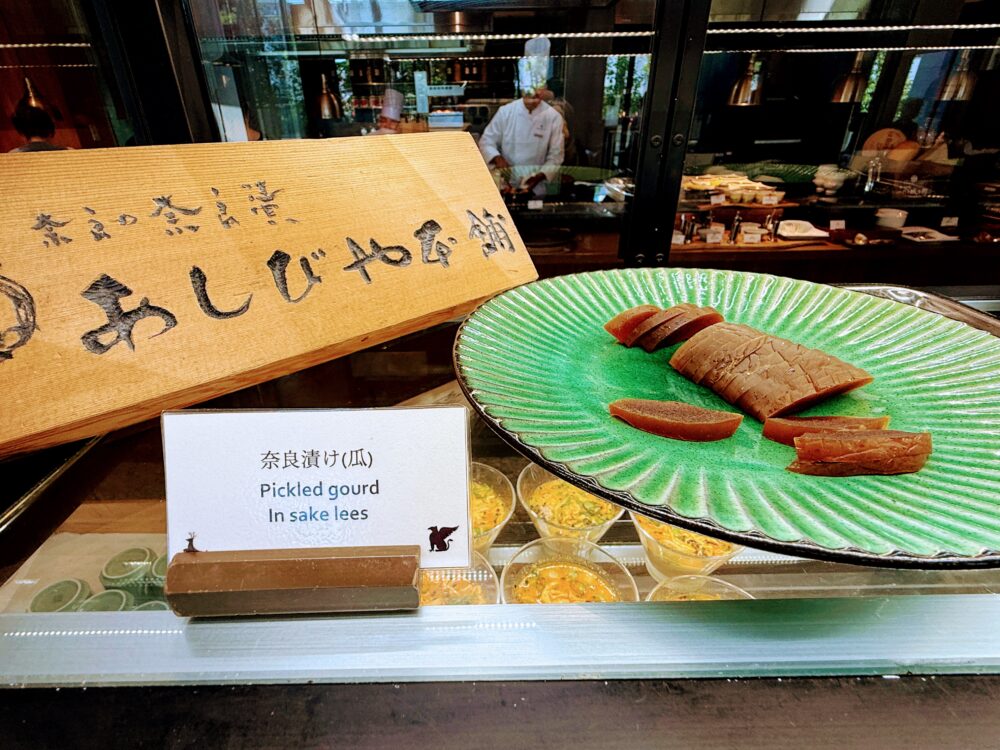 奈良漬