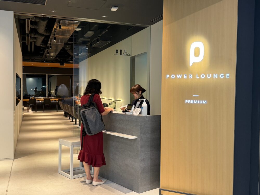 Power Lounge Premium受付
