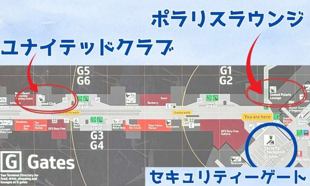 ポラリスラウンジの場所地図