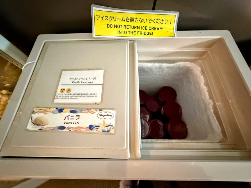ハーゲンダッツのバニラアイスが入った冷凍庫。