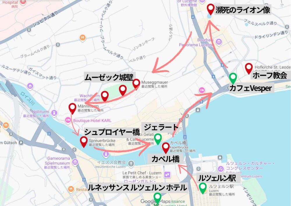 ルツェルン半日観光モデルコースのルートマップ。ルツェルン駅を出発し、カペル橋、瀕死のライオン像、ムーゼック城壁、シュプロイヤー橋を巡る徒歩ルートを示している。途中の立ち寄りスポットとしてカフェVesperとジェラート店 diec iの場所も示されている。
