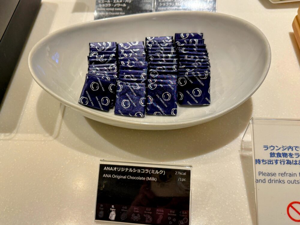ANAオリジナルチョコレート