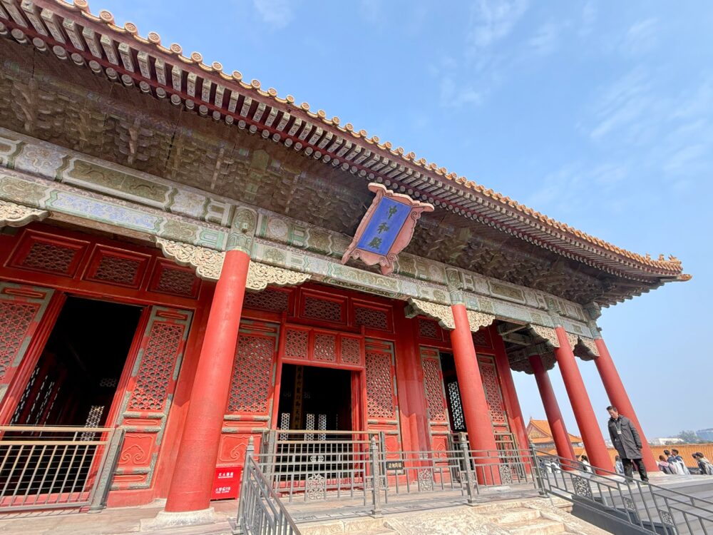 中和殿の外観を近距離で撮影した写真。赤い柱、極彩色の梁、金色の屋根が美しく、正面の扁額に「中和殿」と書かれているのが見える。