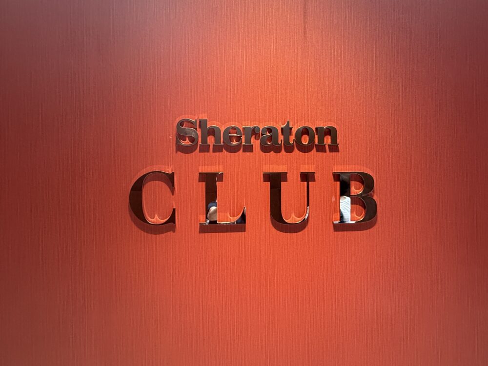 クラブラウンジ「シェラトンクラブ(Sheraton CLUB)」の赤い壁にある入り口看板