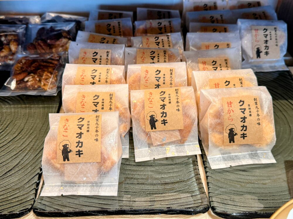 羽田空港にある「POWER LOUNGE PREMIUM(パワーラウンジ・プレミアム)」のエントランス。プライオリティパスでも利用可能。