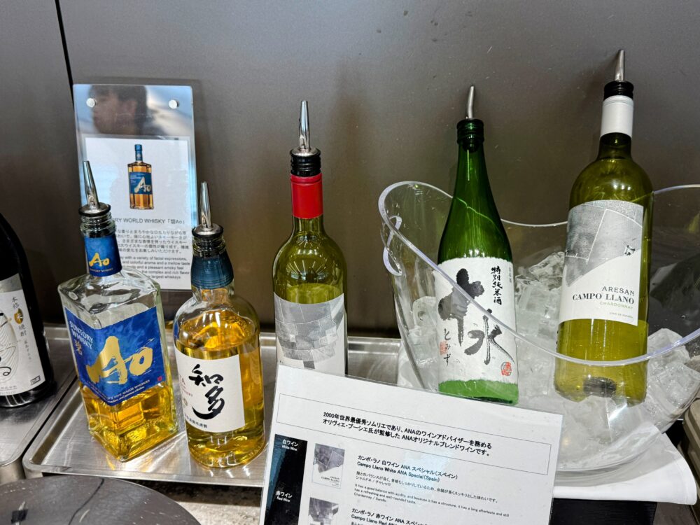 ANAスイートラウンジの豪華なアルコール類アップ写真です。