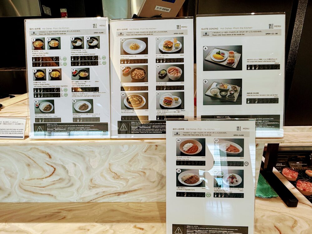 SUITE DINING（スイートダイニング）のメニューがカウンターに置かれている。