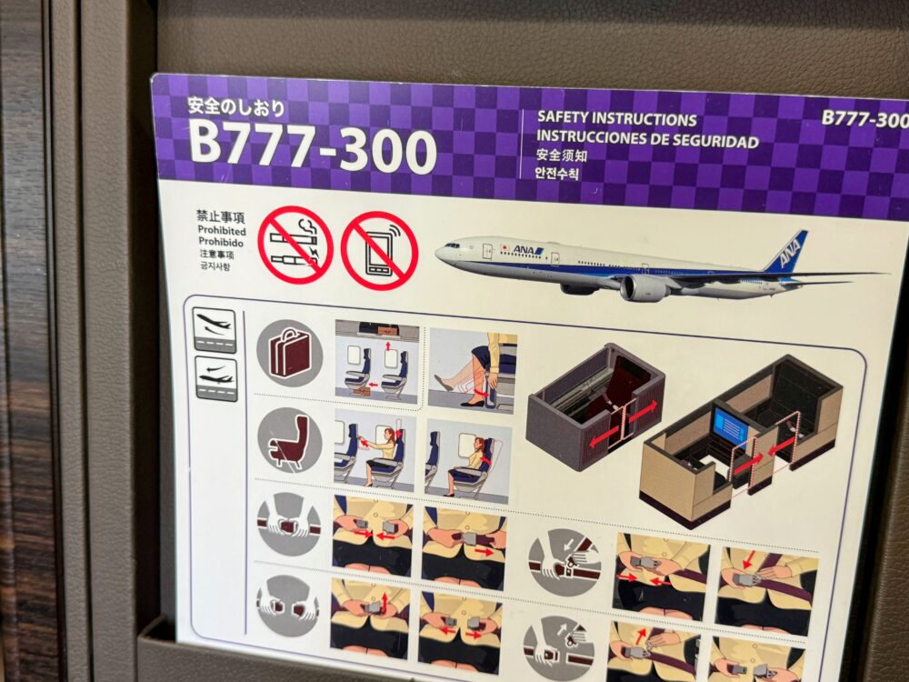 B777-300の安全のしおり
B777-300の機体であることが一目でわかる。