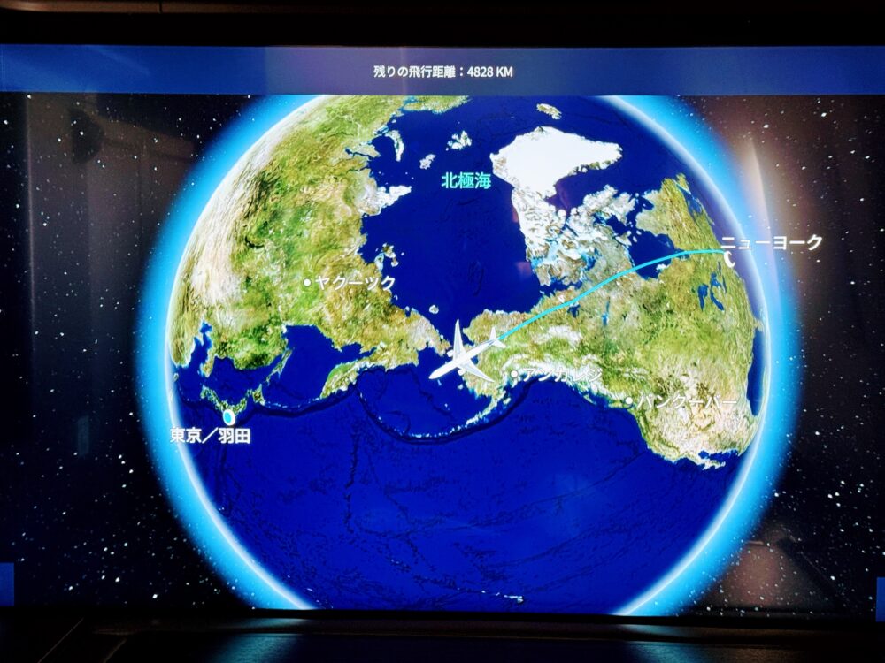 北極圏を通過する飛行ルートが表示された、ANA機内のフライトマップ画面。