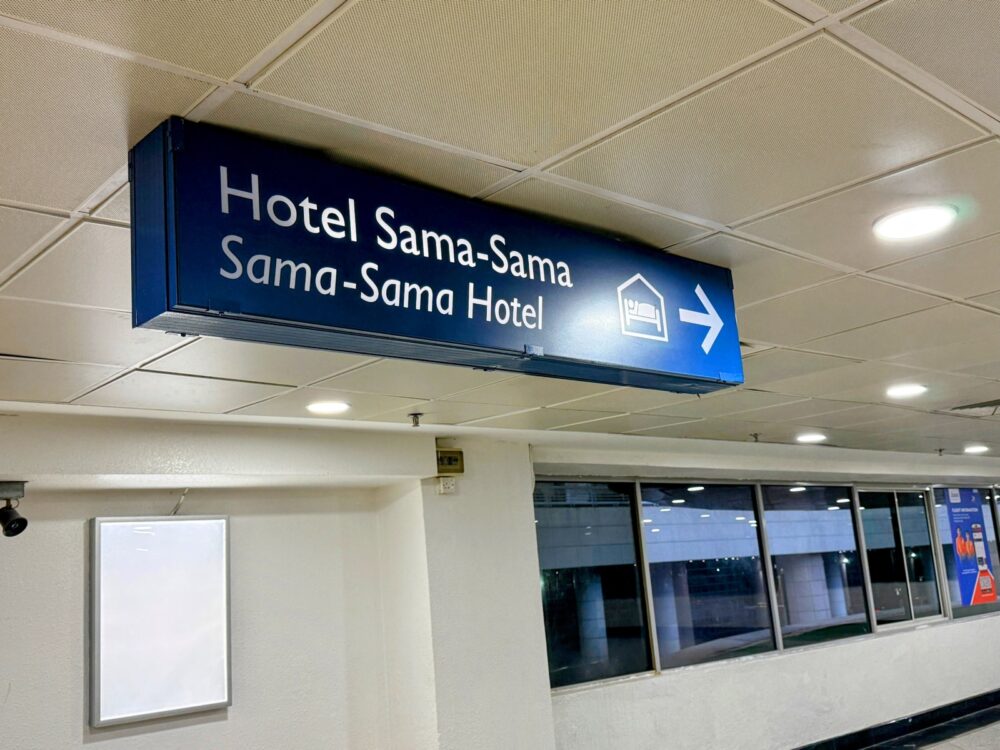 サマサマホテルへの連絡通路にあるHotel Sama-Samaの案内看板