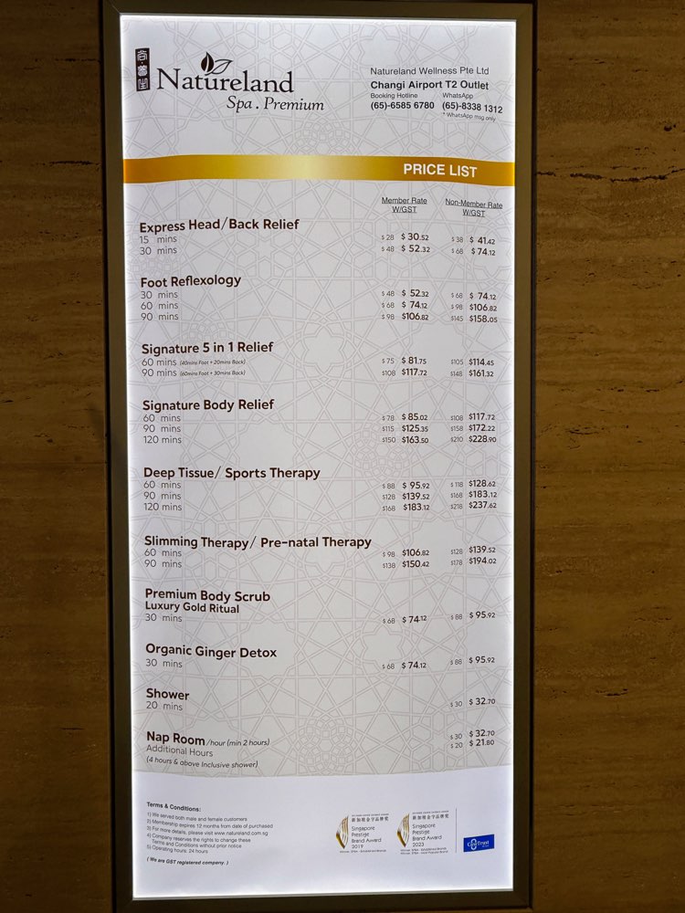 Naturelandチャンギ空港T2店の一般向け料金表