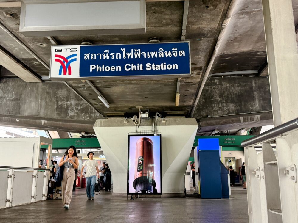 アテネホテル バンコク最寄りのBTSプルンチット駅(Phloen Chit Station)の駅構内。ホテルまで徒歩6分。