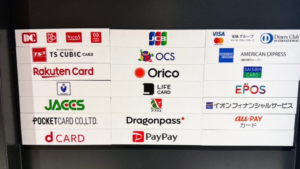 那覇空港カードラウンジLOUNGE HANAで利用可能なクレジットカード一覧(JCB・VISA・ダイナース・楽天カード・エポスカードなど)