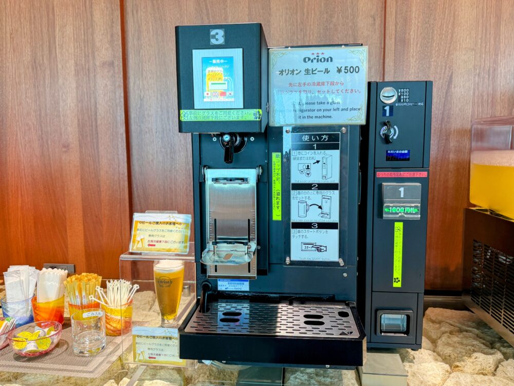 那覇空港カードラウンジ「LOUNGE HANA」で利用できるオリオン生ビールの自動販売機(500円)