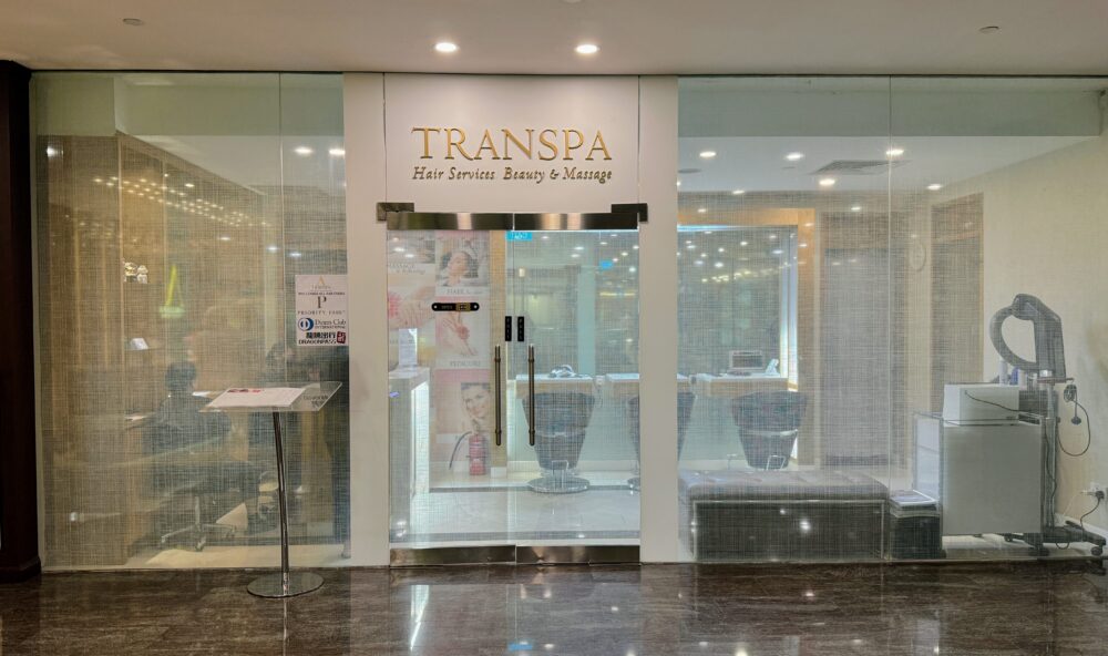 チャンギ空港第2ターミナルのアンバサダートランジットホテルにあるトランスパ(TranSpa)の外観。入口にプライオリティパス対応のサインが貼られている
