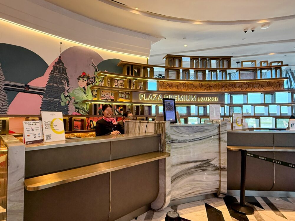 スタッフが常駐するプラザプレミアムラウンジの落ち着いた雰囲気のレセプションカウンター全景