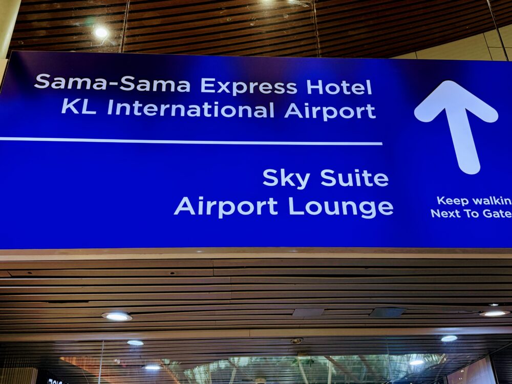 KLIA1のサテライトにある「Sama-Sama Express Hotel」および「Sky Suite Airport Lounge」へ向かう通路の青い案内看板