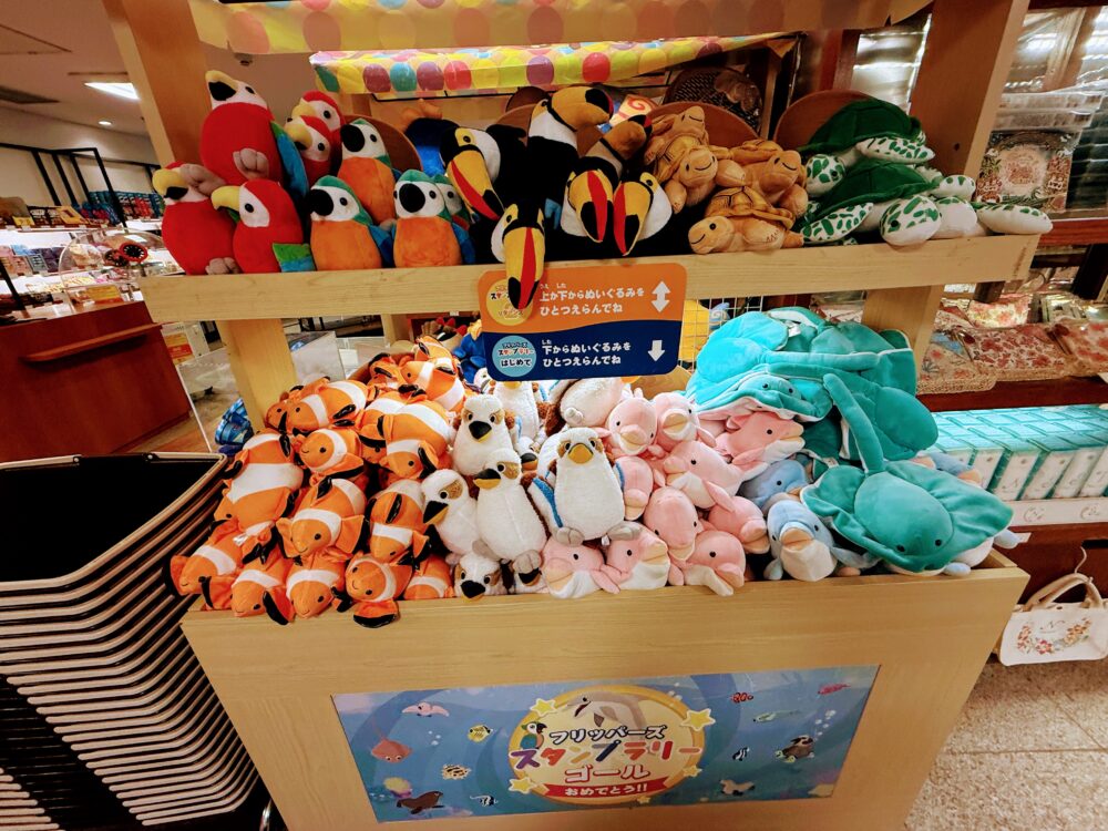 スタンプ40個で選べる海の生き物のぬいぐるみ。クマノミやウミガメなど