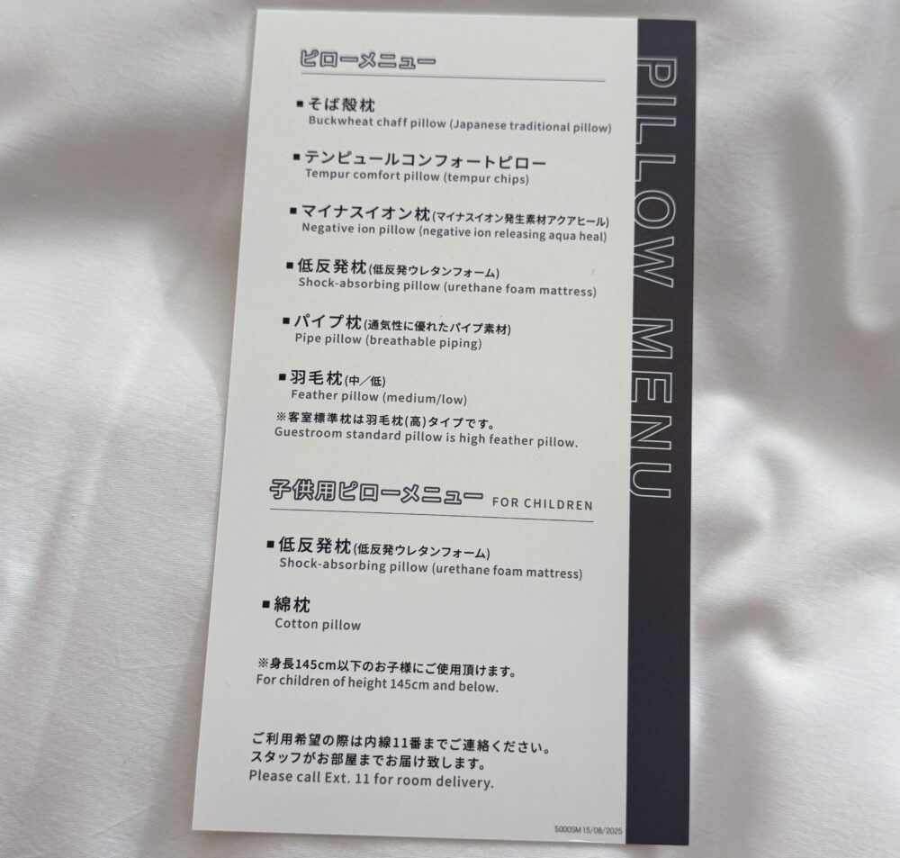 ベッドガード付きベッドの様子。角が丸く小さな子でも安心
