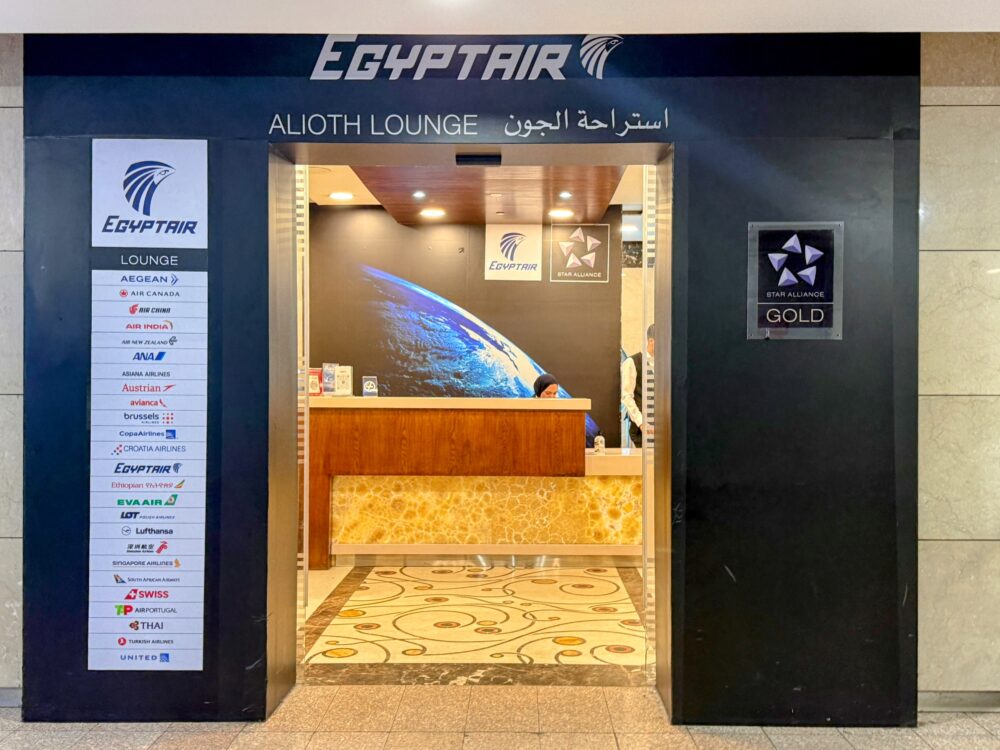 エジプト航空が運営する「Alioth Lounge」の入口。スターアライアンスゴールドのロゴと対応航空会社一覧が掲示されている。