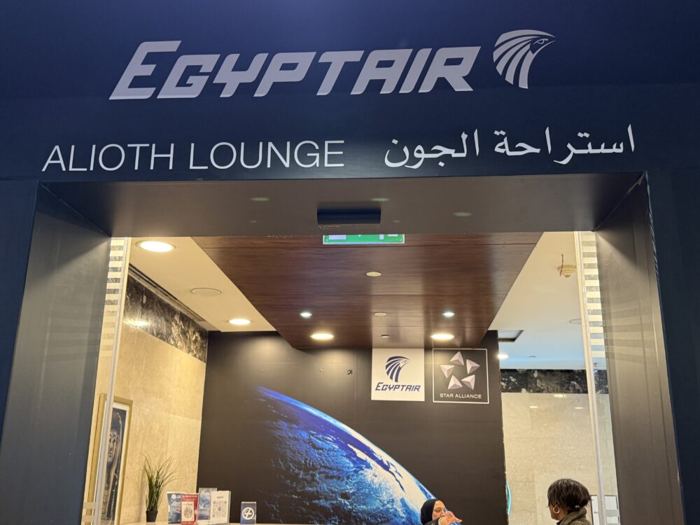 出国審査後いちばん近かった「Almeisan Lounge」の入口カウンターとロゴのクローズアップ。