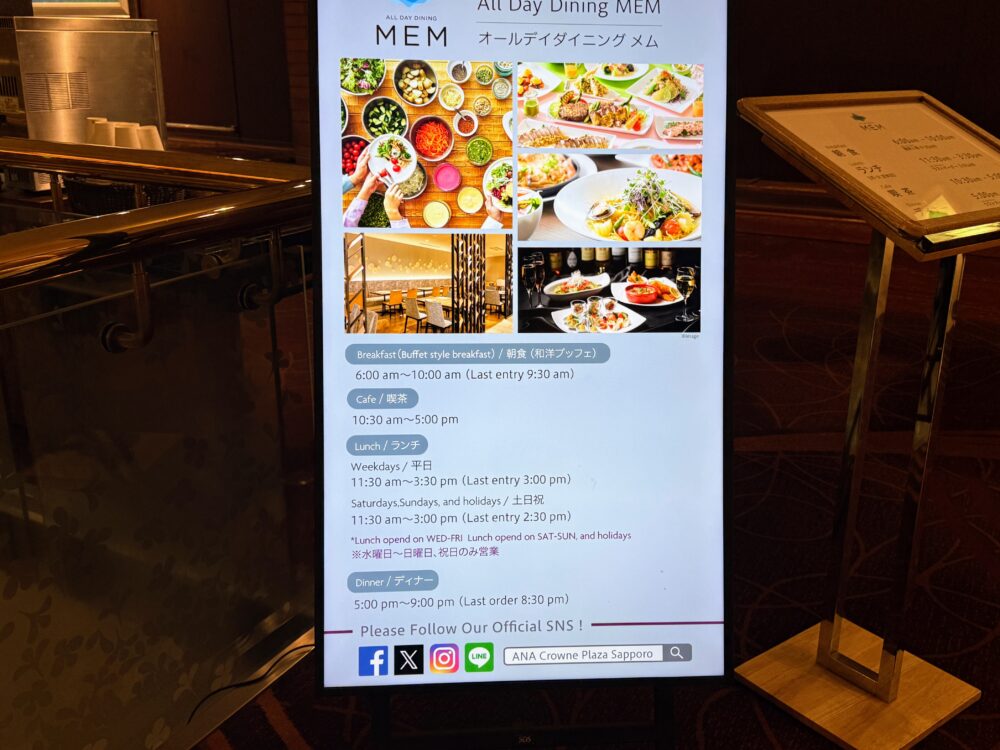 2階オールデイダイニングMEMの案内サイネージ。朝食ブッフェは6時から10時まで