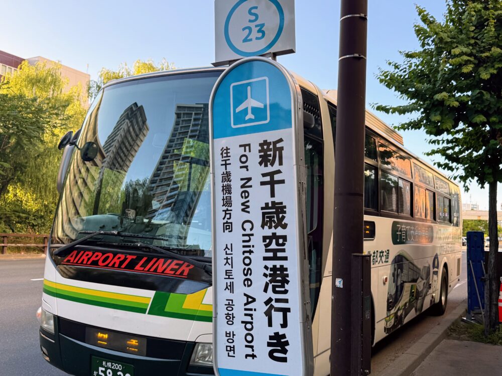 ANAクラウンプラザホテル札幌前のバス停に停車中の新千歳空港行きエアポートライナー